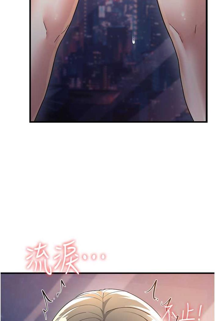 第21话-折磨身心灵的快感-跑友变岳母-铁线烤网,随便乱写（第4张）
