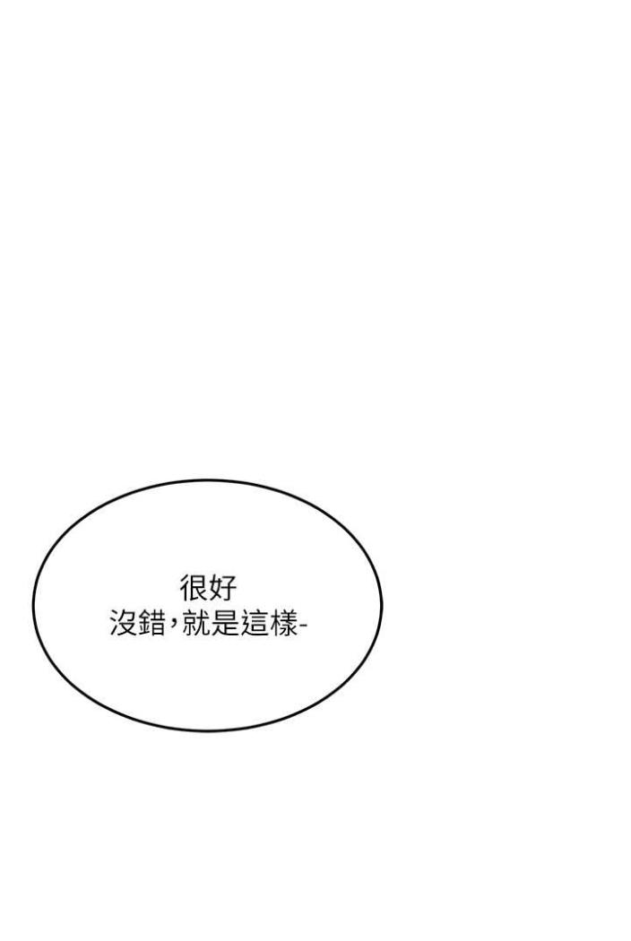 第21话-折磨身心灵的快感-跑友变岳母-铁线烤网,随便乱写（第6张）