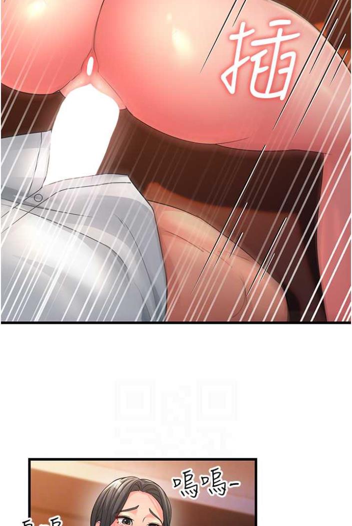 第21话-折磨身心灵的快感-跑友变岳母-铁线烤网,随便乱写（第12张）