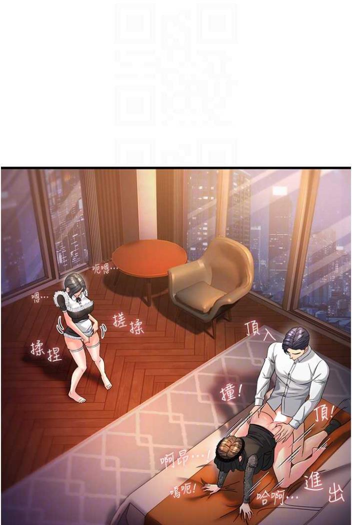 第21话-折磨身心灵的快感-跑友变岳母-铁线烤网,随便乱写（第14张）