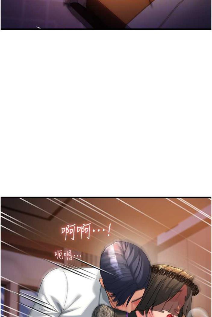 第21话-折磨身心灵的快感-跑友变岳母-铁线烤网,随便乱写（第15张）