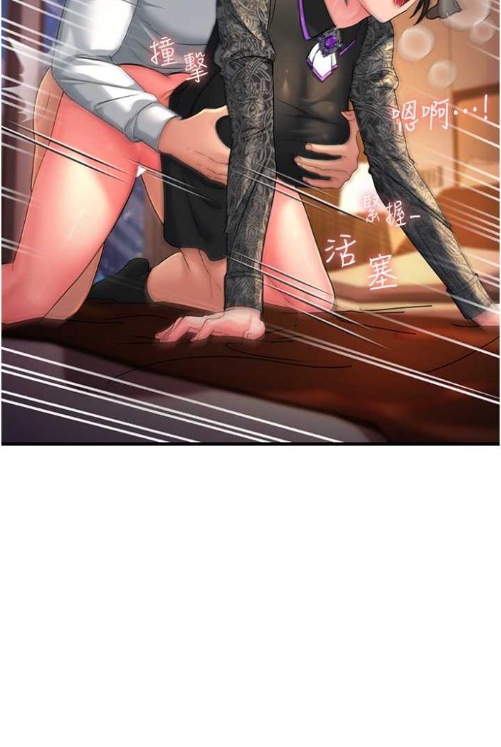 第21话-折磨身心灵的快感-跑友变岳母-铁线烤网,随便乱写（第16张）