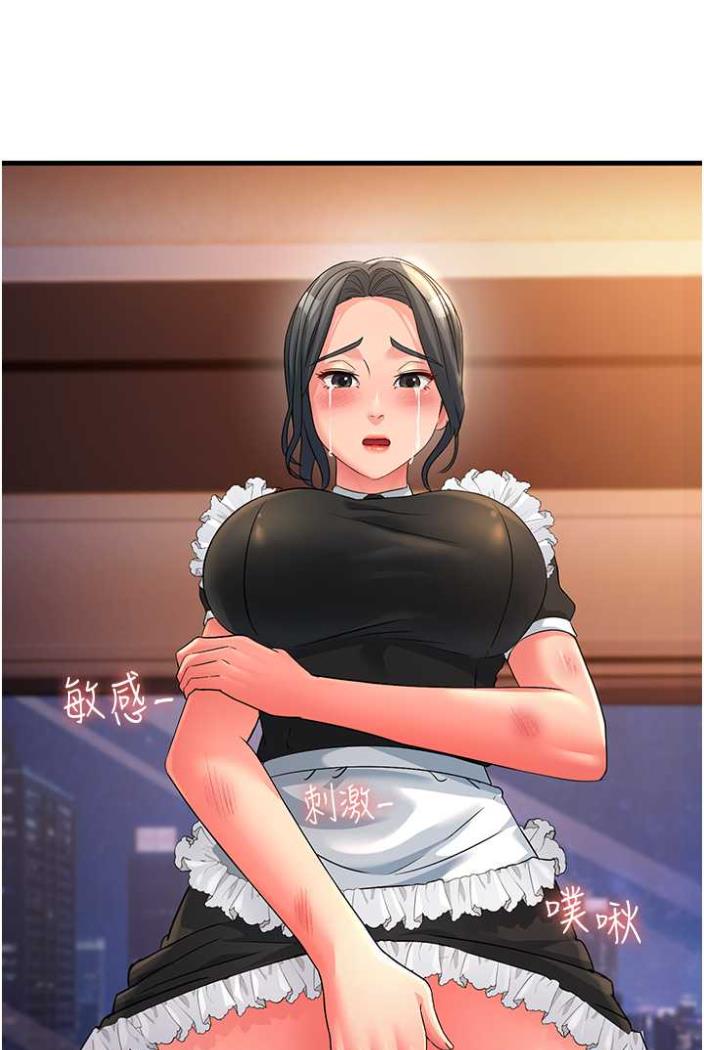 第21话-折磨身心灵的快感-跑友变岳母-铁线烤网,随便乱写（第17张）