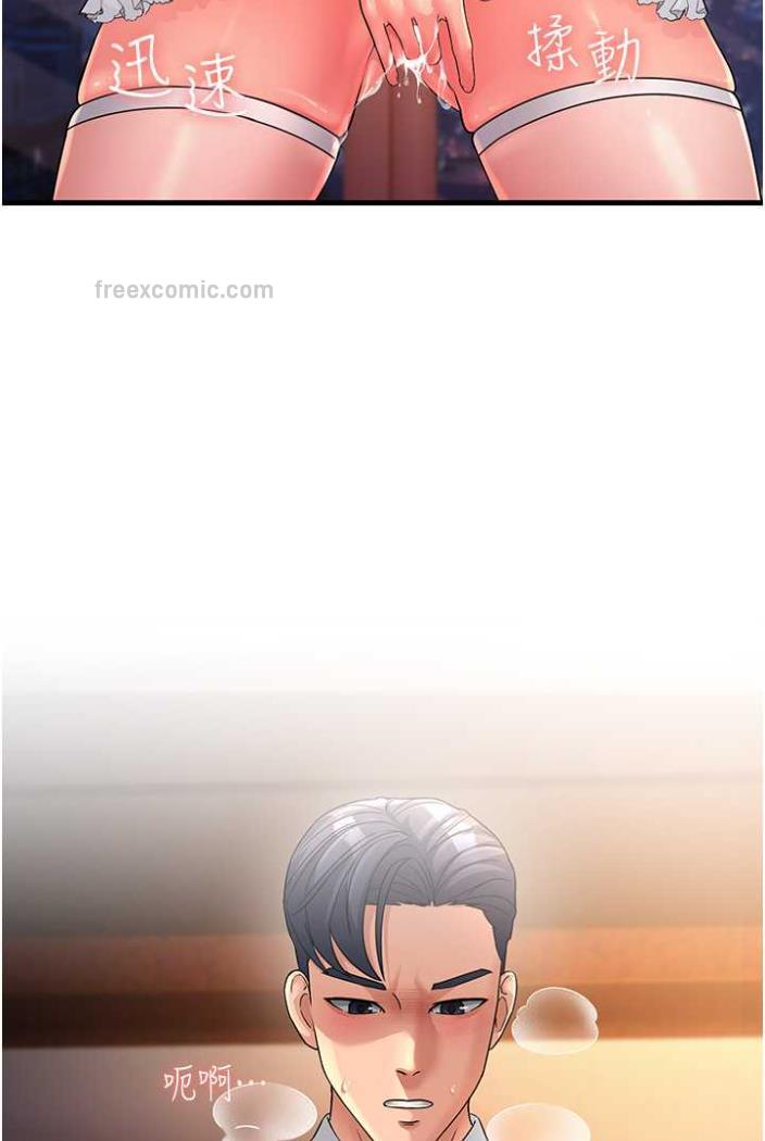 第21话-折磨身心灵的快感-跑友变岳母-铁线烤网,随便乱写（第18张）