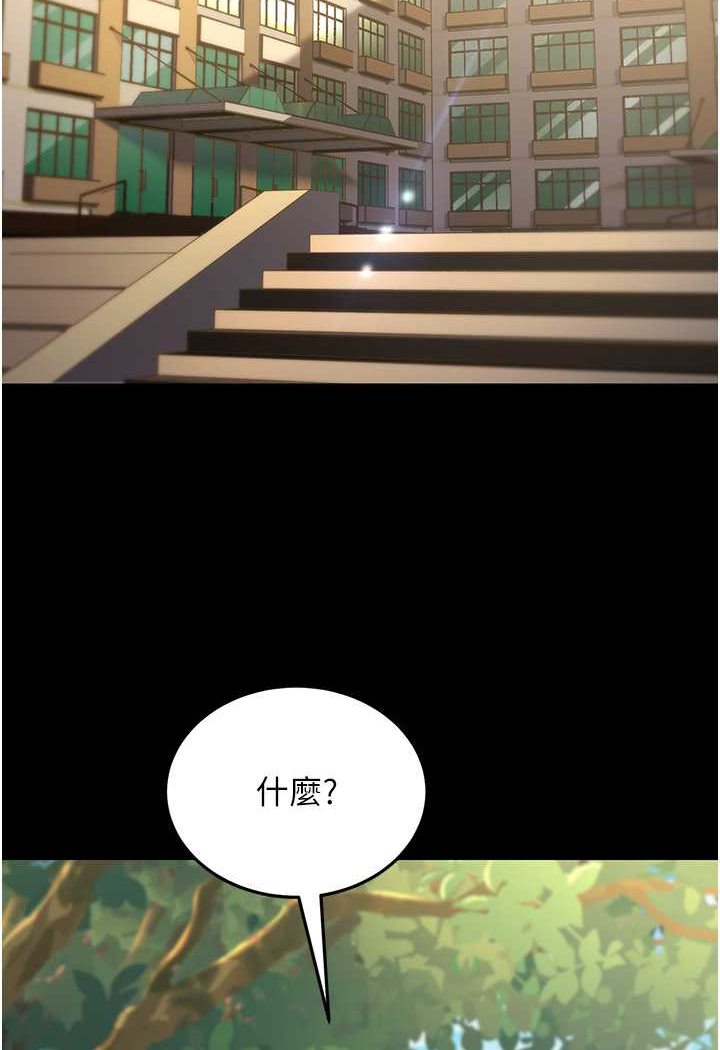 第22话-超越手足的情感-跑友变岳母-铁线烤网,随便乱写（第2张）