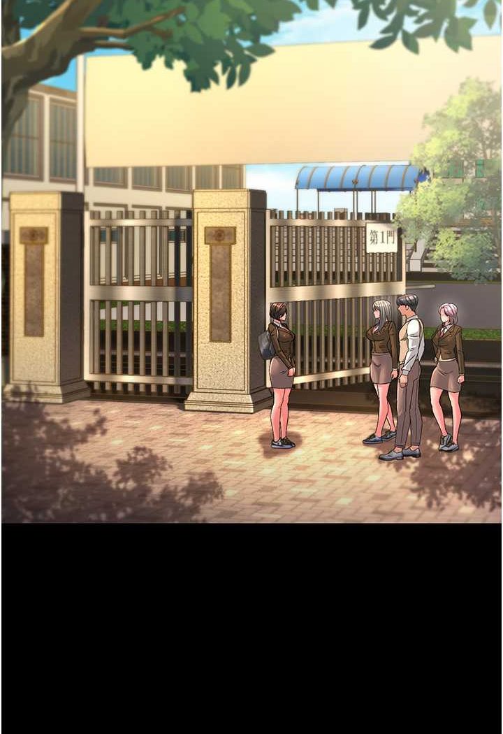 第22话-超越手足的情感-跑友变岳母-铁线烤网,随便乱写（第3张）