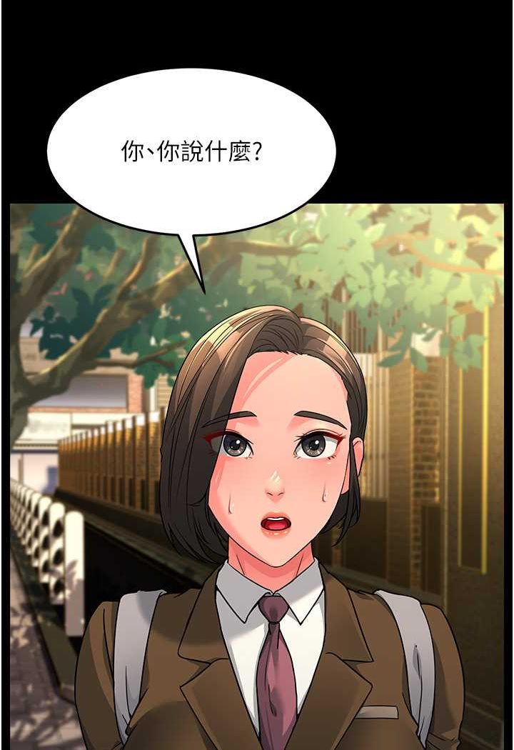 第22话-超越手足的情感-跑友变岳母-铁线烤网,随便乱写（第4张）