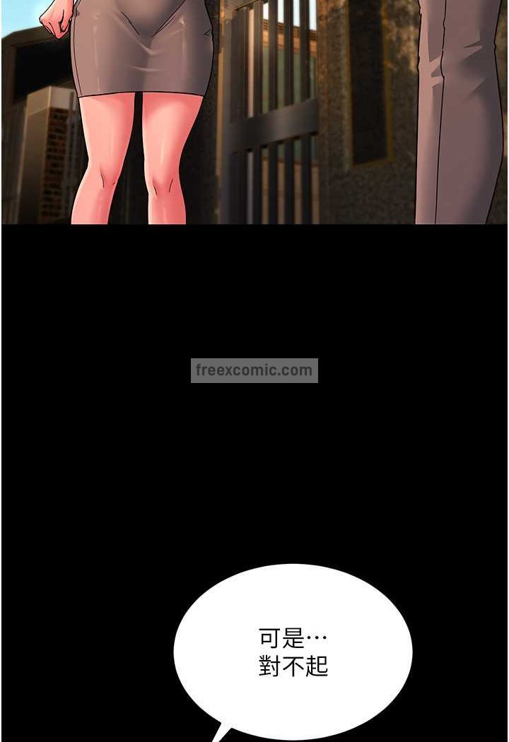 第22话-超越手足的情感-跑友变岳母-铁线烤网,随便乱写（第9张）