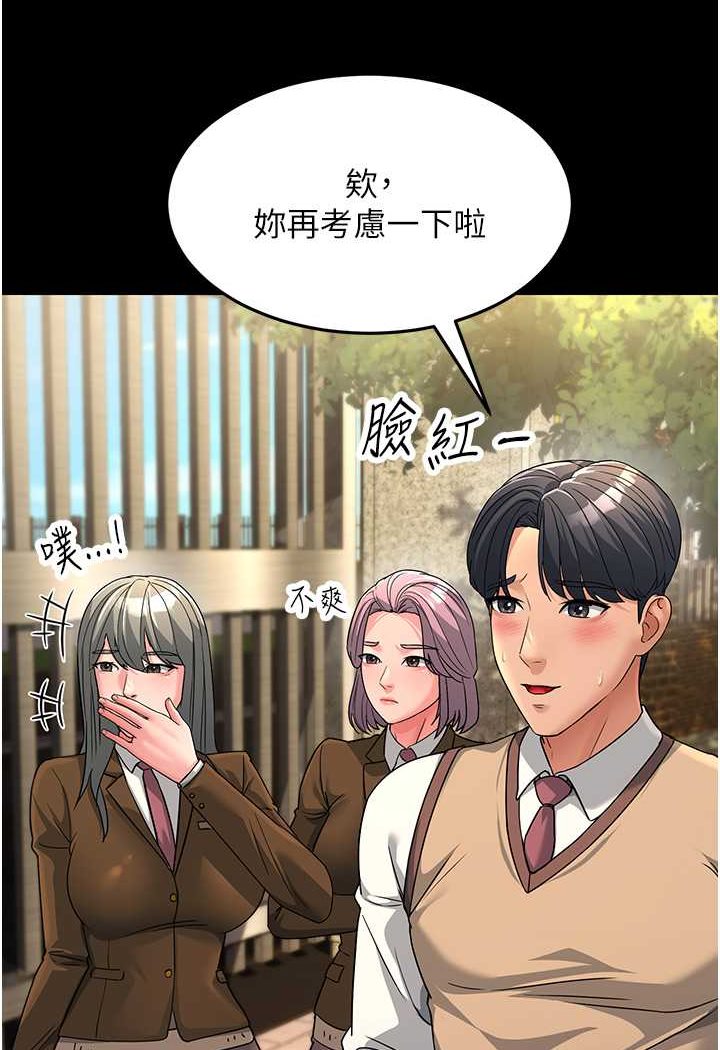 第22话-超越手足的情感-跑友变岳母-铁线烤网,随便乱写（第11张）