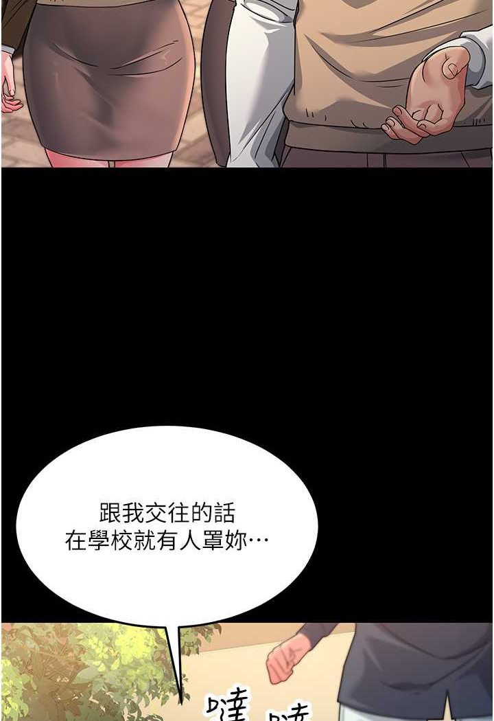 第22话-超越手足的情感-跑友变岳母-铁线烤网,随便乱写（第12张）