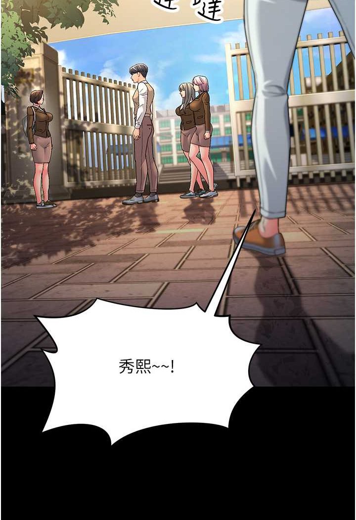 第22话-超越手足的情感-跑友变岳母-铁线烤网,随便乱写（第13张）