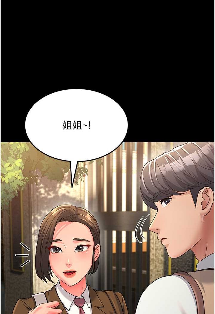 第22话-超越手足的情感-跑友变岳母-铁线烤网,随便乱写（第14张）