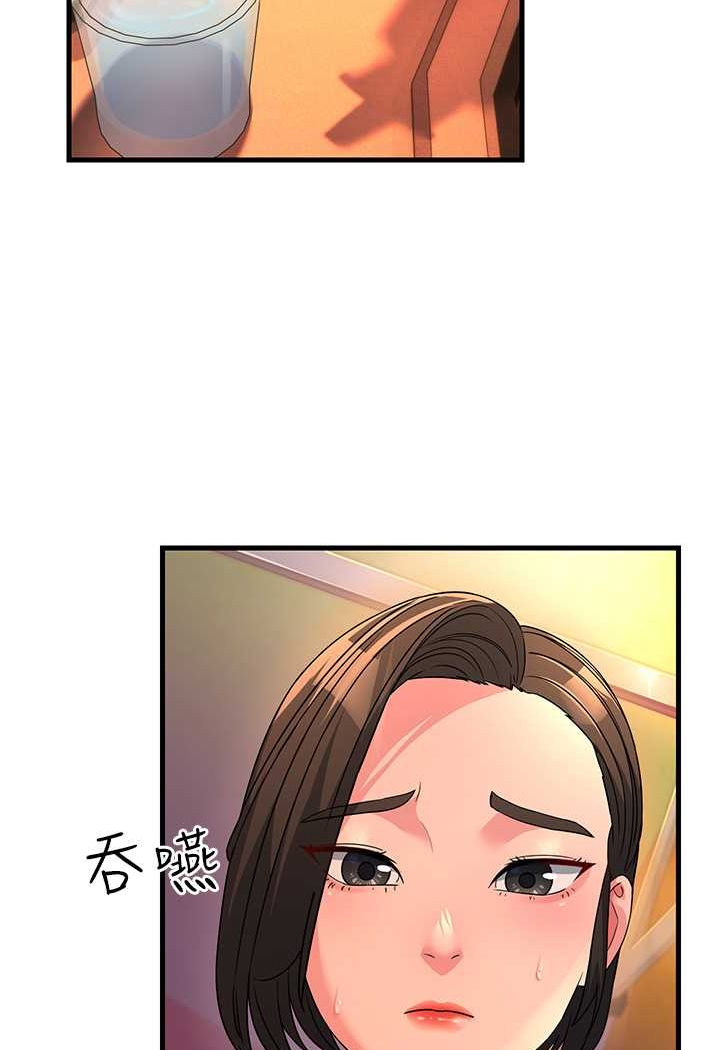 第23话-姐姐的手让我好舒服…-跑友变岳母-铁线烤网,随便乱写（第4张）