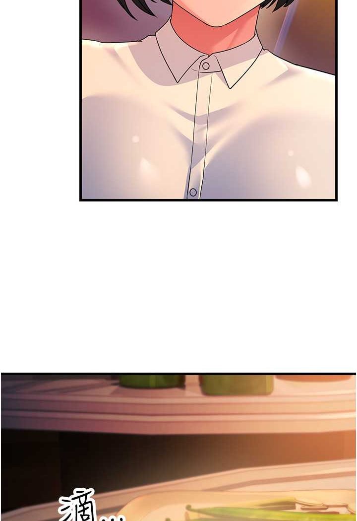第23话-姐姐的手让我好舒服…-跑友变岳母-铁线烤网,随便乱写（第5张）