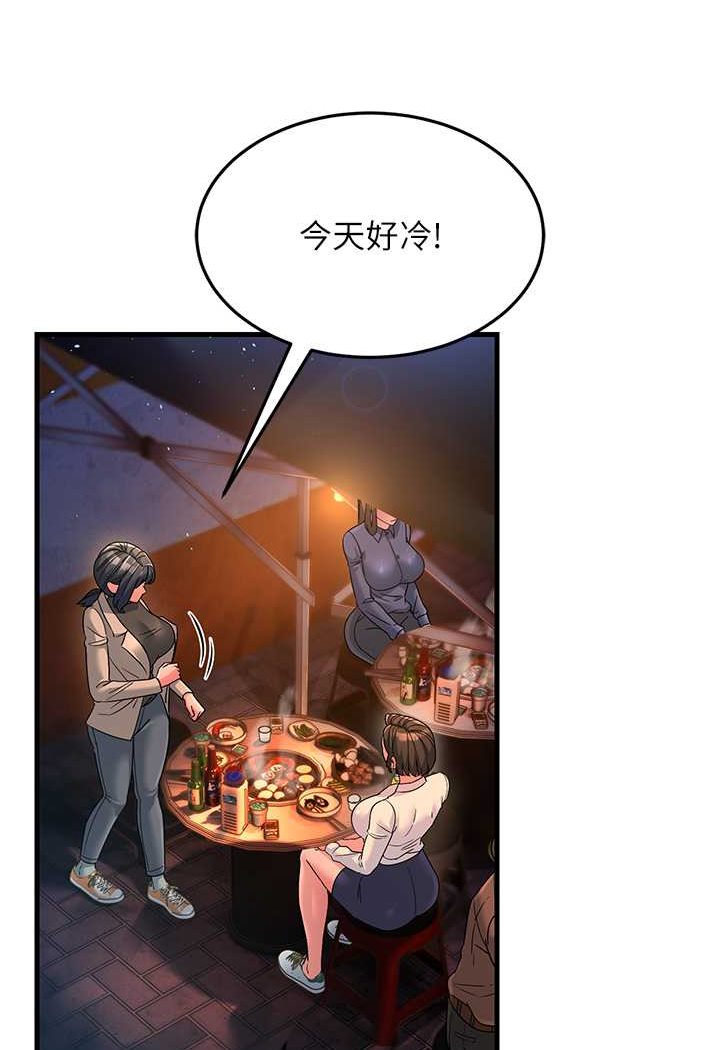 第23话-姐姐的手让我好舒服…-跑友变岳母-铁线烤网,随便乱写（第8张）