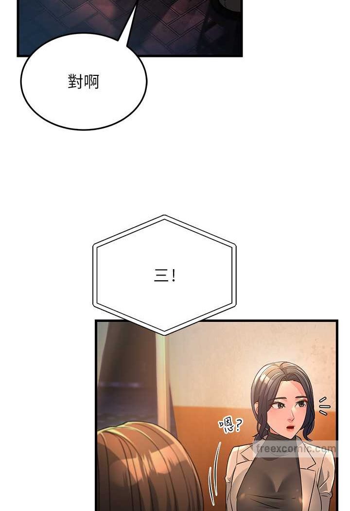 第23话-姐姐的手让我好舒服…-跑友变岳母-铁线烤网,随便乱写（第9张）