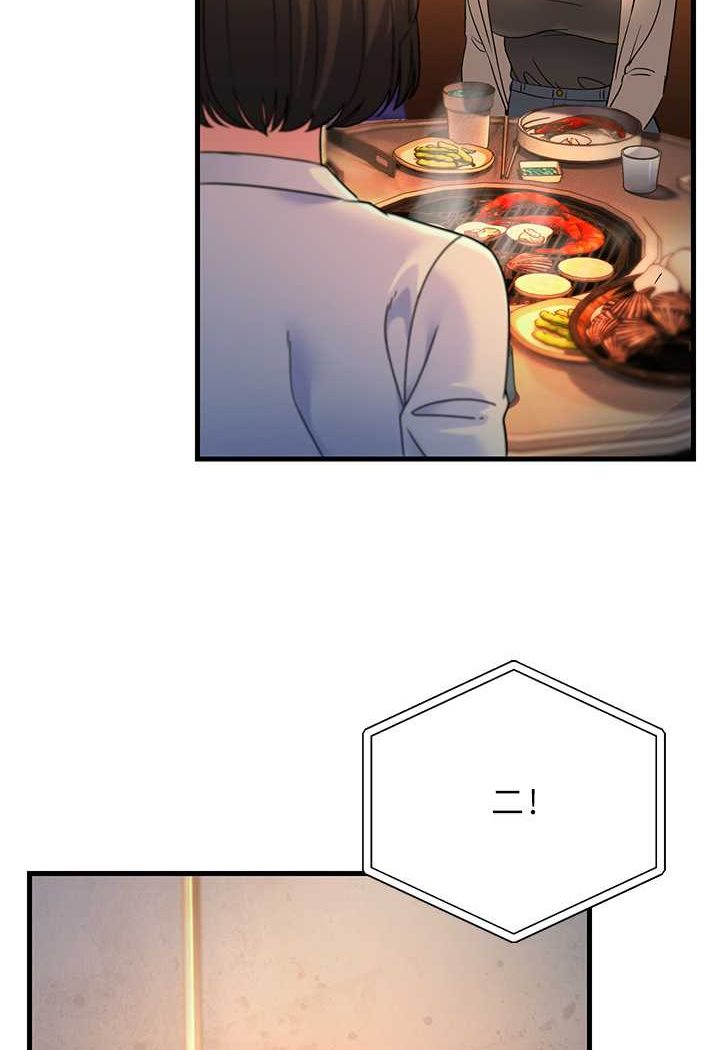 第23话-姐姐的手让我好舒服…-跑友变岳母-铁线烤网,随便乱写（第10张）