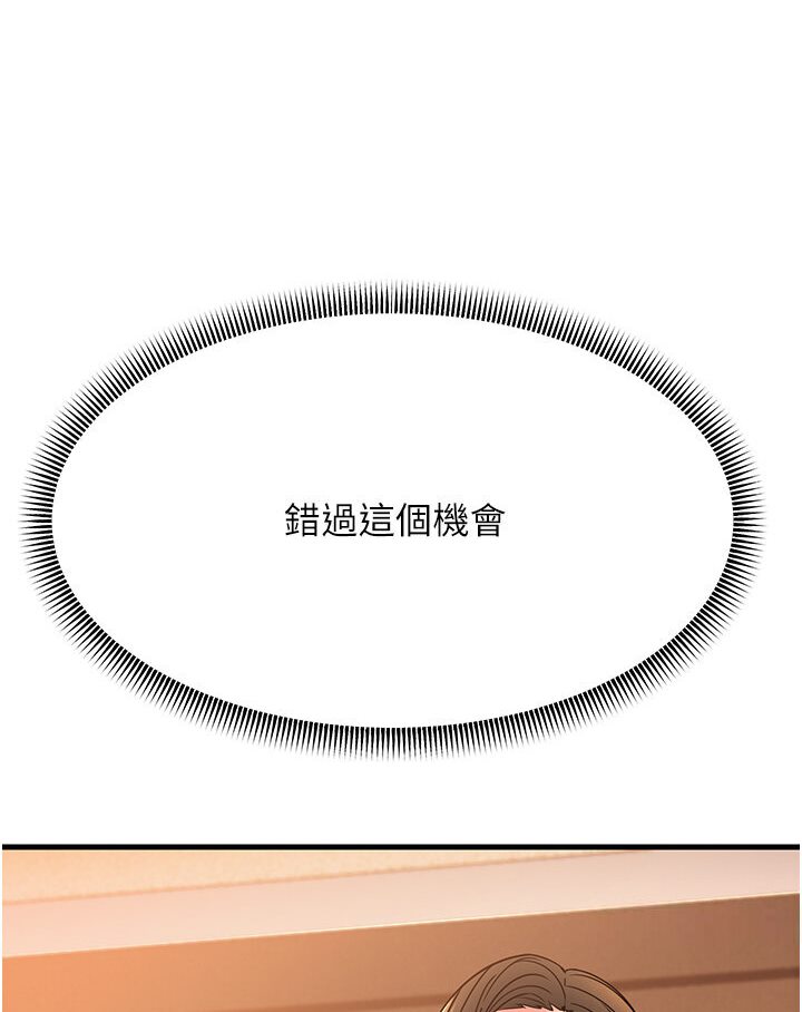 第24话-做你专属肉便器-跑友变岳母-铁线烤网,随便乱写（第3张）