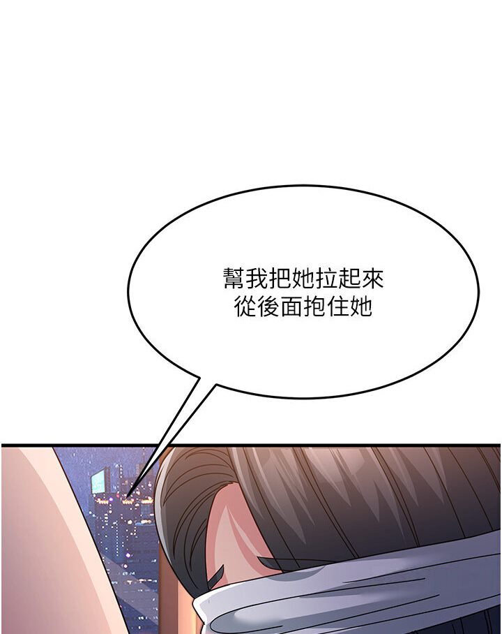 第25话-越界的刺激快感-跑友变岳母-铁线烤网,随便乱写（第13张）