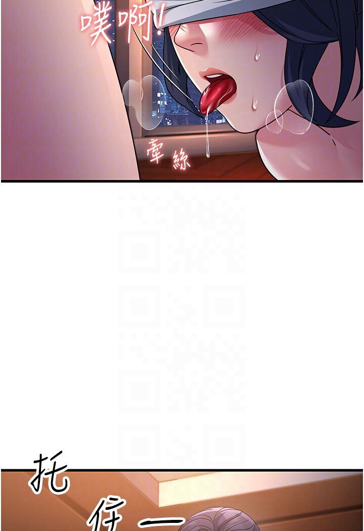 第25话-越界的刺激快感-跑友变岳母-铁线烤网,随便乱写（第14张）