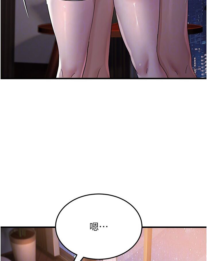 第25话-越界的刺激快感-跑友变岳母-铁线烤网,随便乱写（第16张）