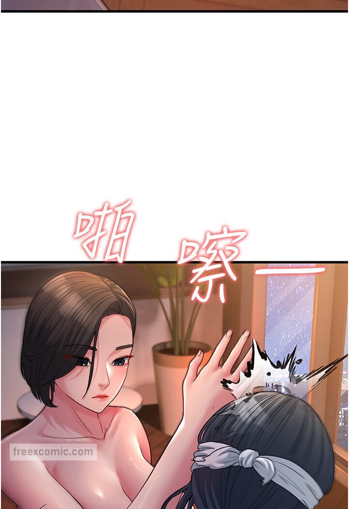 第25话-越界的刺激快感-跑友变岳母-铁线烤网,随便乱写（第18张）