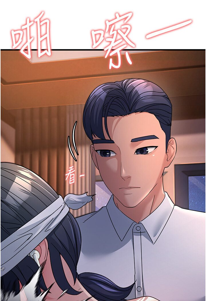 第25话-越界的刺激快感-跑友变岳母-铁线烤网,随便乱写（第20张）