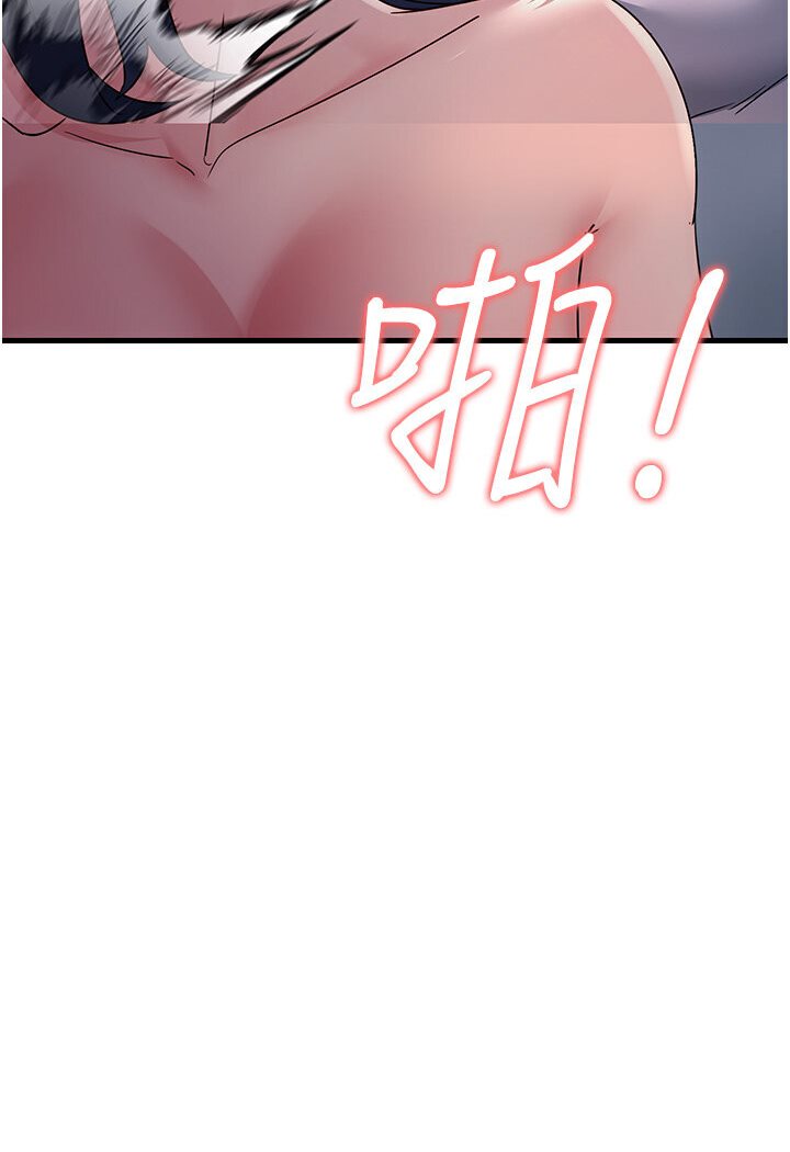 第25话-越界的刺激快感-跑友变岳母-铁线烤网,随便乱写（第21张）