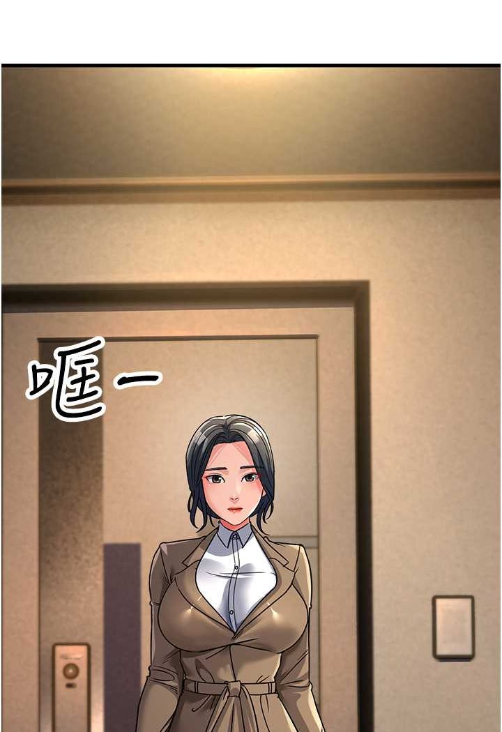 第26话-你是不是背着我找女人?-跑友变岳母-铁线烤网,随便乱写（第4张）