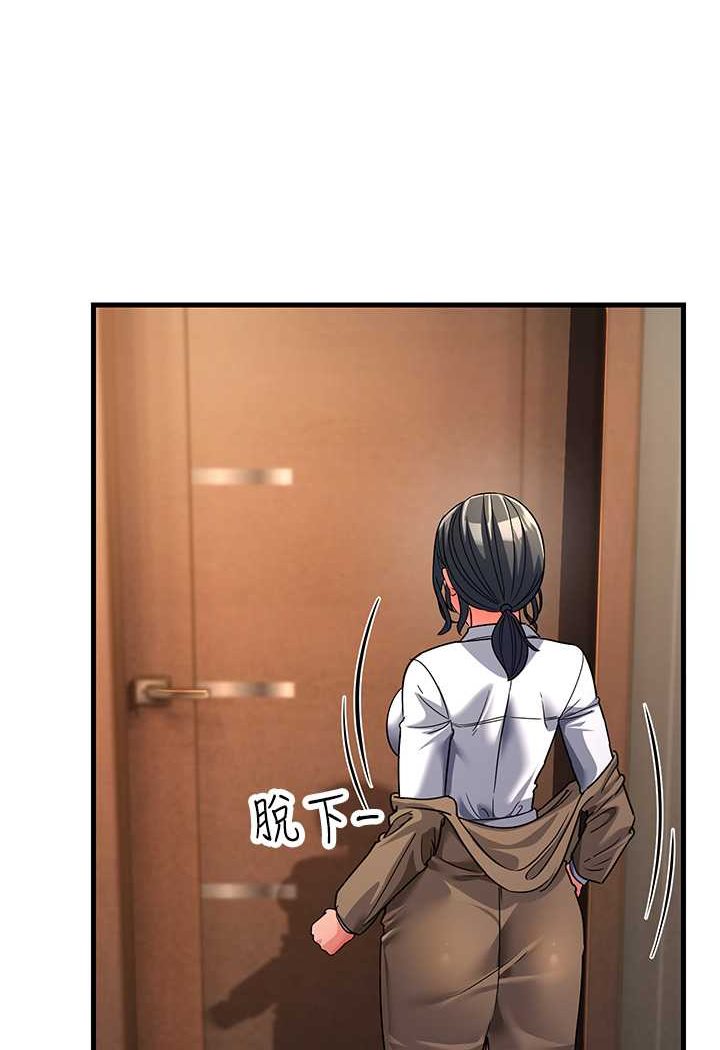 第26话-你是不是背着我找女人?-跑友变岳母-铁线烤网,随便乱写（第6张）
