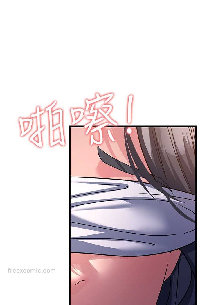 第26话-你是不是背着我找女人?-跑友变岳母-铁线烤网,随便乱写（第18张）