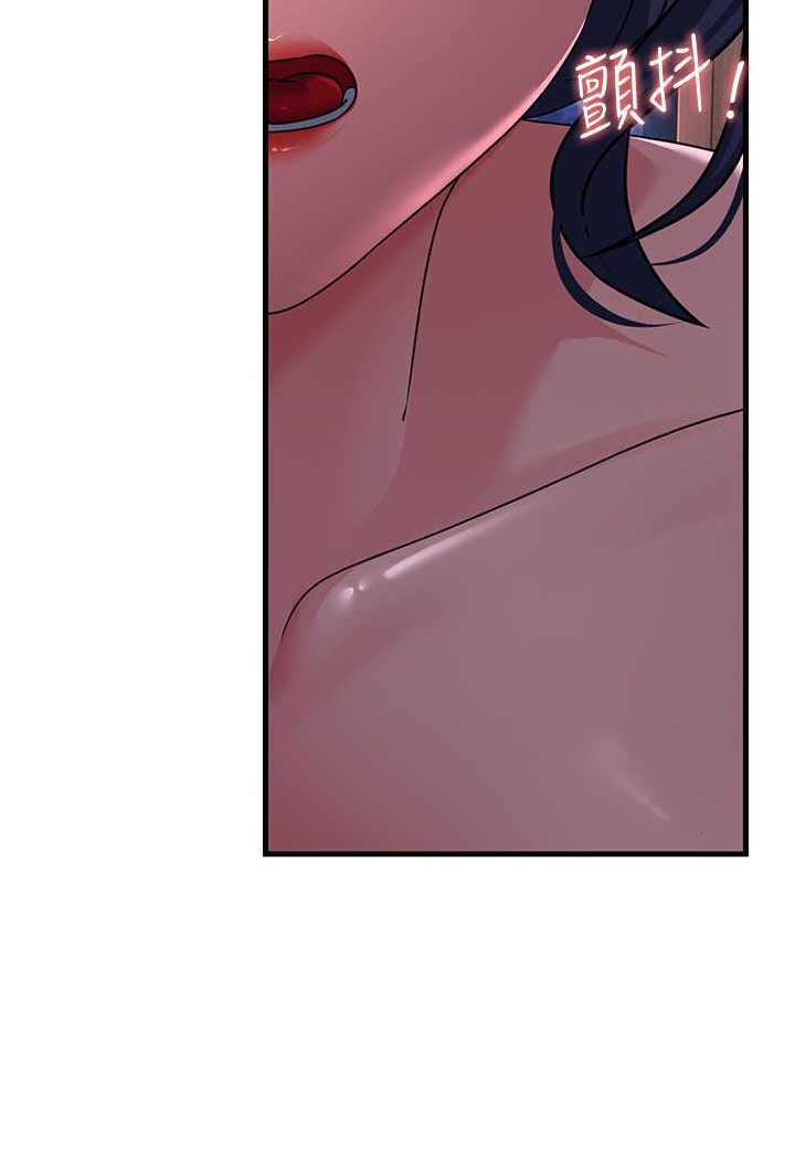 第26话-你是不是背着我找女人?-跑友变岳母-铁线烤网,随便乱写（第19张）