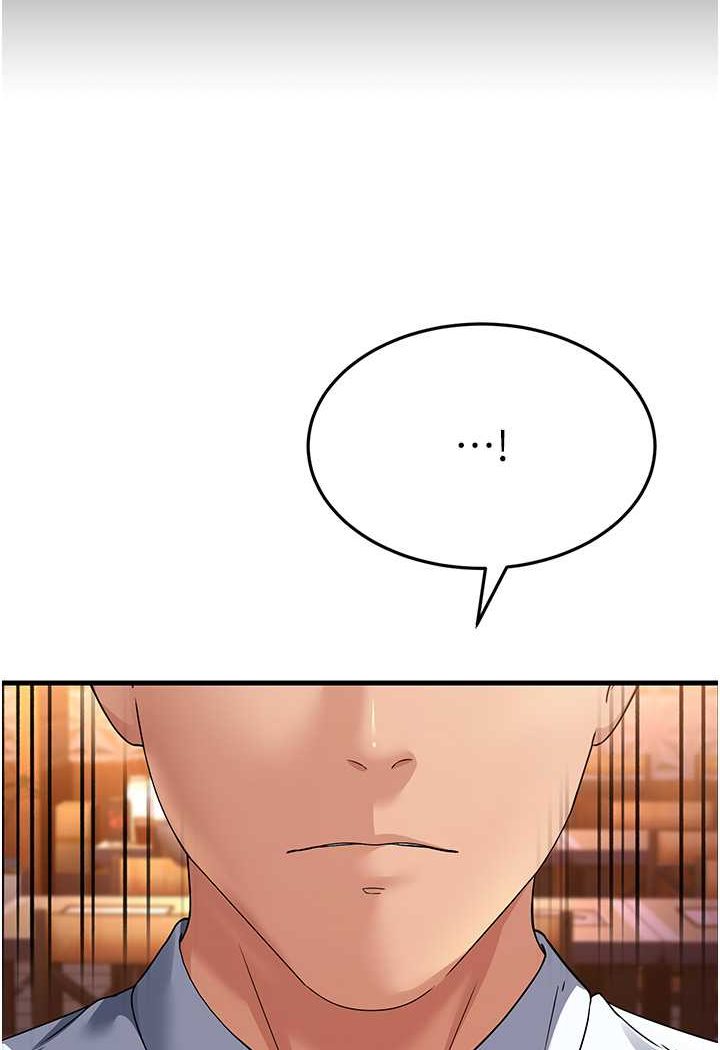 第27话-想被我罩，就爬上来-跑友变岳母-铁线烤网,随便乱写（第6张）