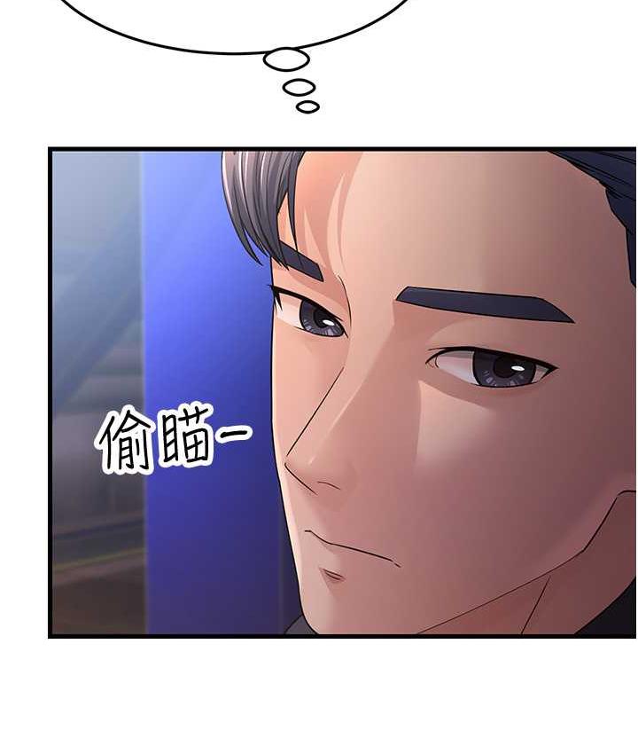 第28话-我想要你♥-跑友变岳母-铁线烤网,随便乱写（第7张）