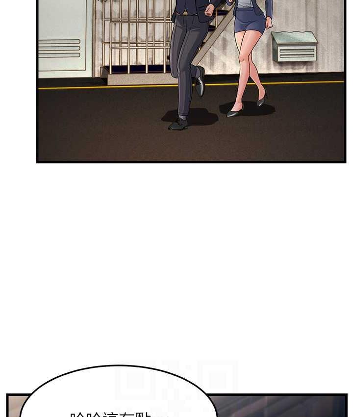 第28话-我想要你♥-跑友变岳母-铁线烤网,随便乱写（第16张）