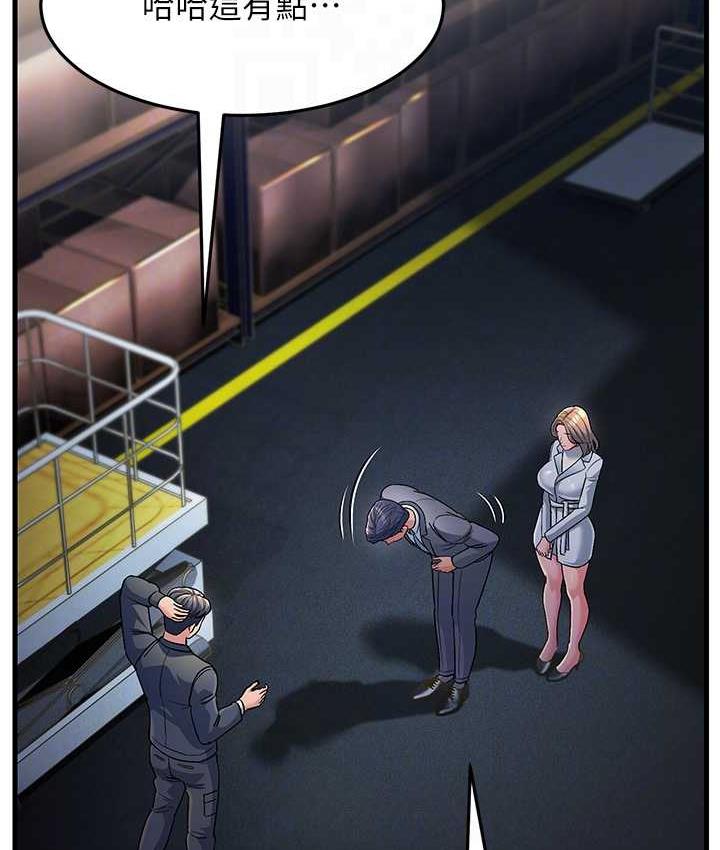 第28话-我想要你♥-跑友变岳母-铁线烤网,随便乱写（第17张）