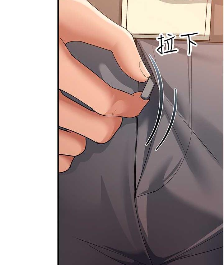 第29话-在公司顶楼打野战-跑友变岳母-铁线烤网,随便乱写（第15张）