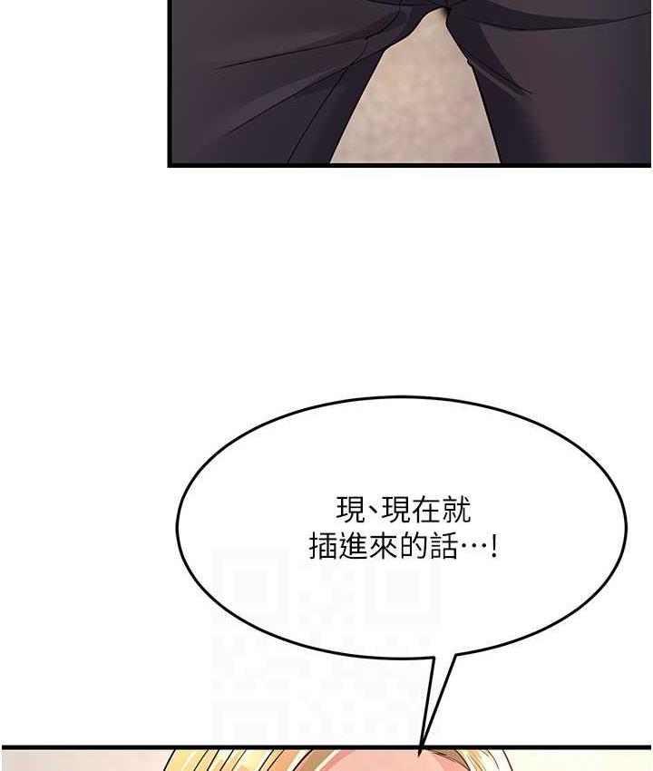 第29话-在公司顶楼打野战-跑友变岳母-铁线烤网,随便乱写（第16张）