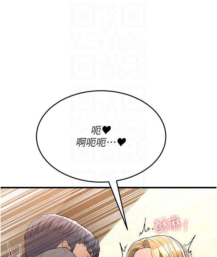 第29话-在公司顶楼打野战-跑友变岳母-铁线烤网,随便乱写（第18张）