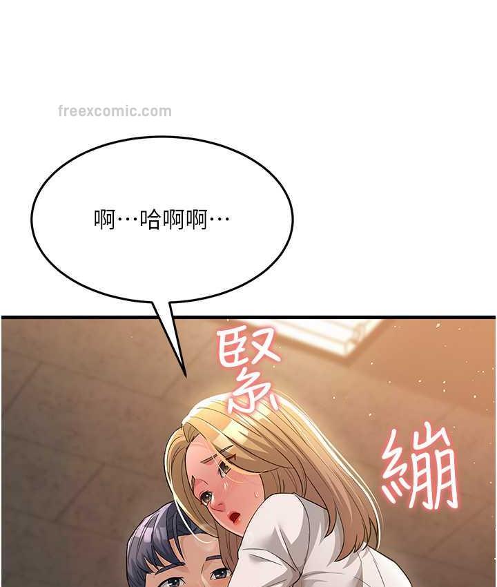 第29话-在公司顶楼打野战-跑友变岳母-铁线烤网,随便乱写（第21张）