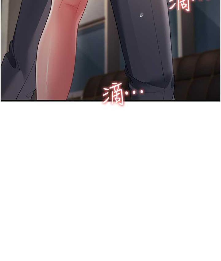 第29话-在公司顶楼打野战-跑友变岳母-铁线烤网,随便乱写（第23张）
