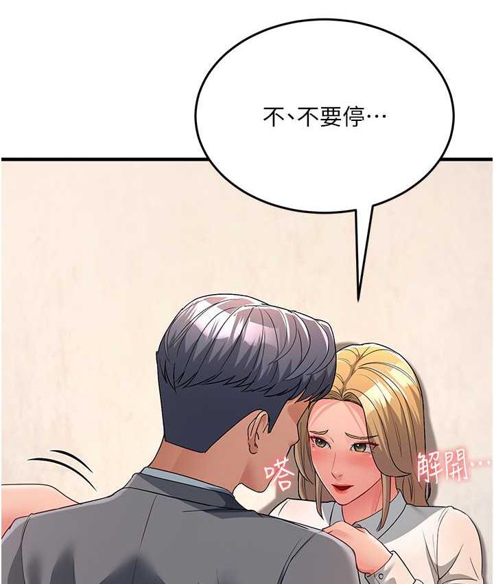 第29话-在公司顶楼打野战-跑友变岳母-铁线烤网,随便乱写（第24张）