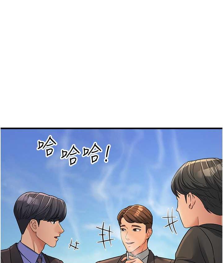 第30话-来吧，我不介意3P-跑友变岳母-铁线烤网,随便乱写（第1张）
