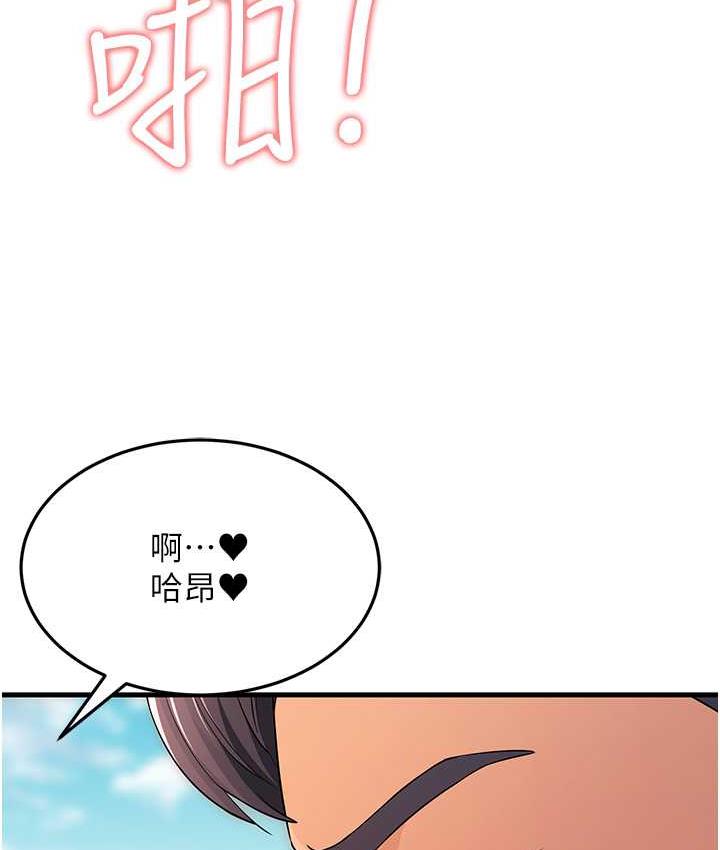 第30话-来吧，我不介意3P-跑友变岳母-铁线烤网,随便乱写（第12张）