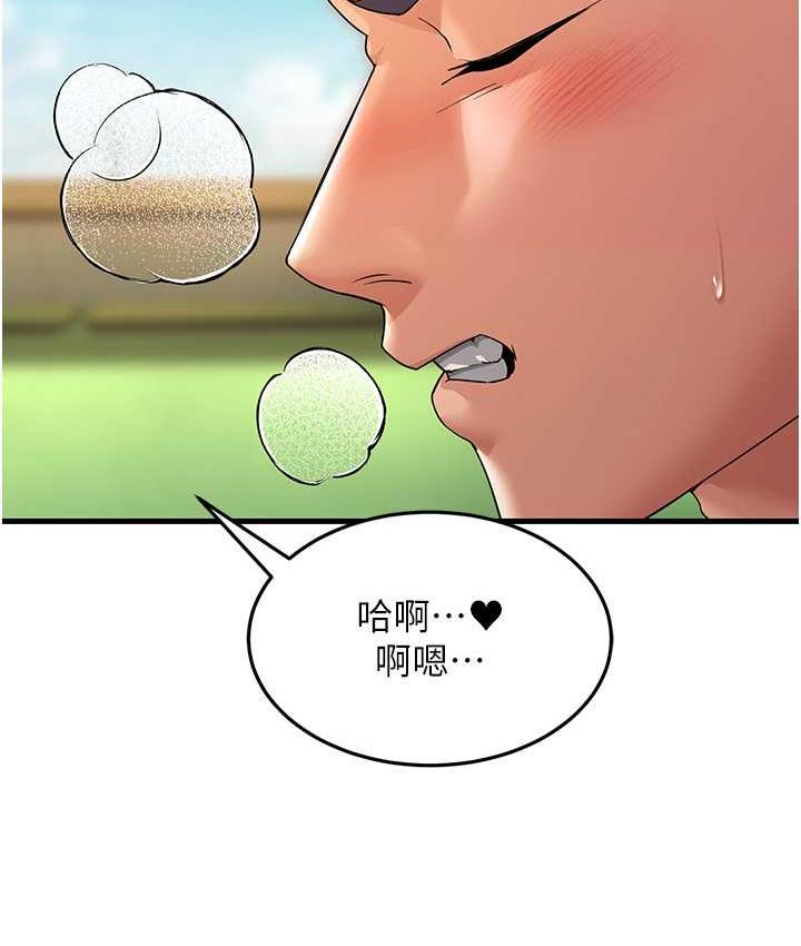 第30话-来吧，我不介意3P-跑友变岳母-铁线烤网,随便乱写（第13张）