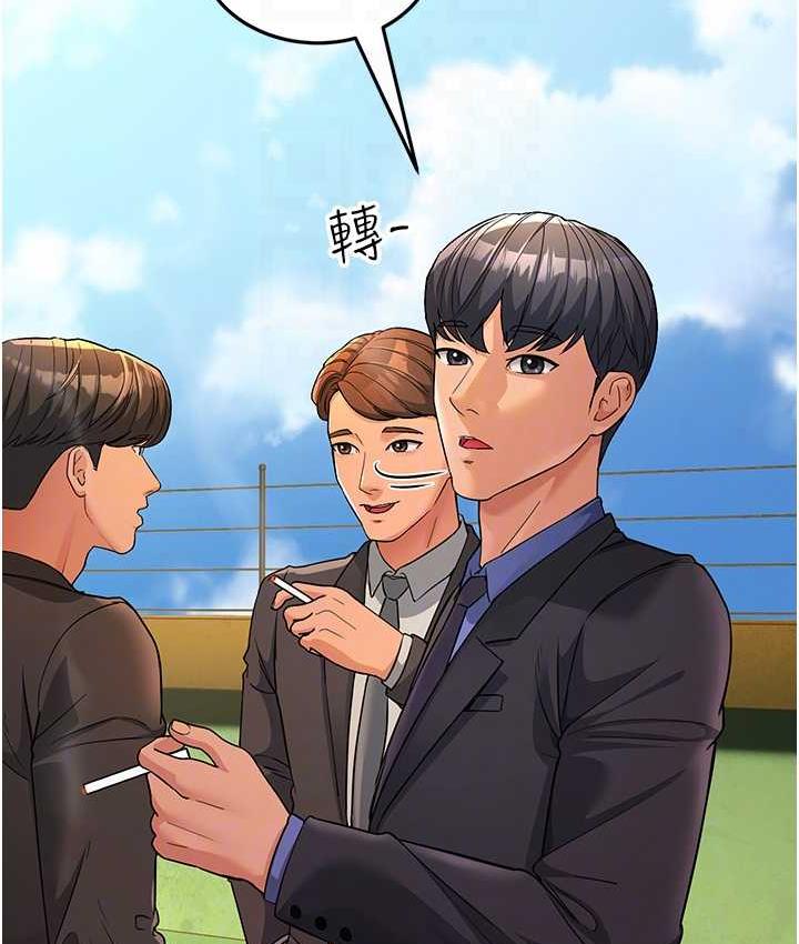 第30话-来吧，我不介意3P-跑友变岳母-铁线烤网,随便乱写（第17张）