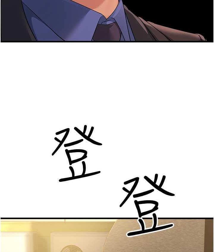 第30话-来吧，我不介意3P-跑友变岳母-铁线烤网,随便乱写（第25张）