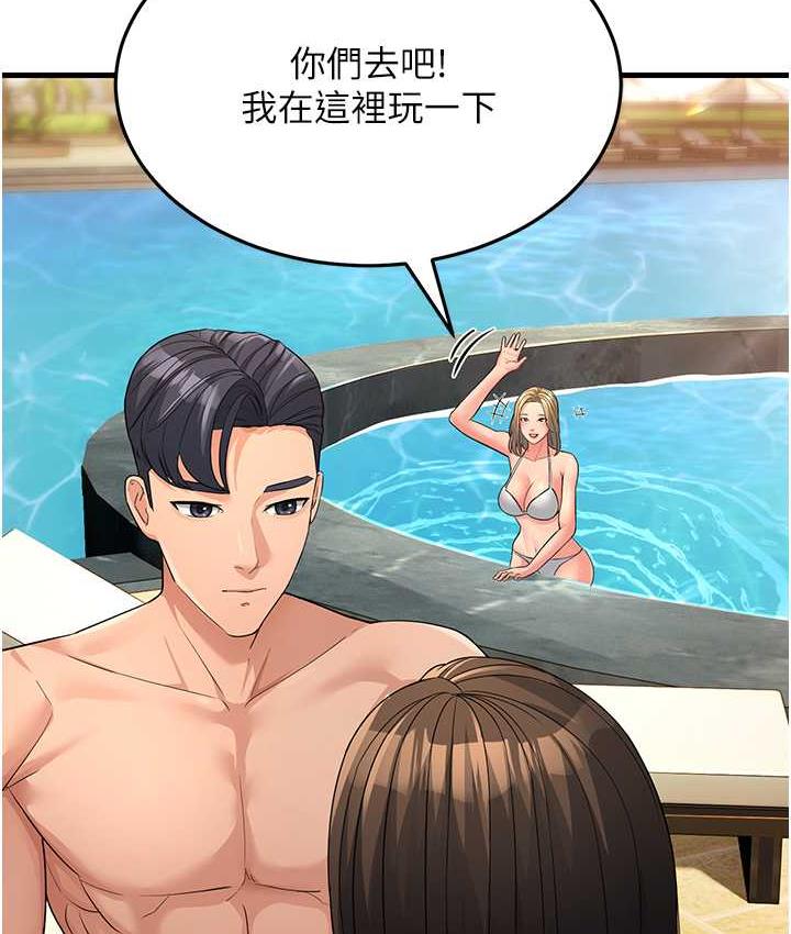 第31话-母狗就只有被操的份-跑友变岳母-铁线烤网,随便乱写（第6张）