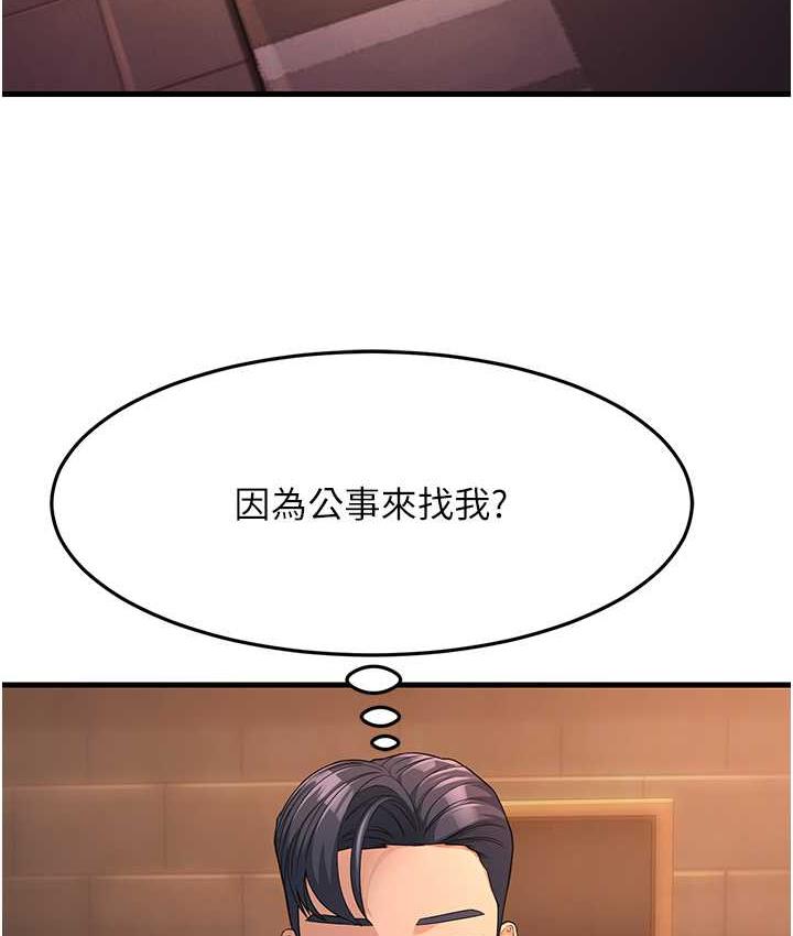 第31话-母狗就只有被操的份-跑友变岳母-铁线烤网,随便乱写（第15张）