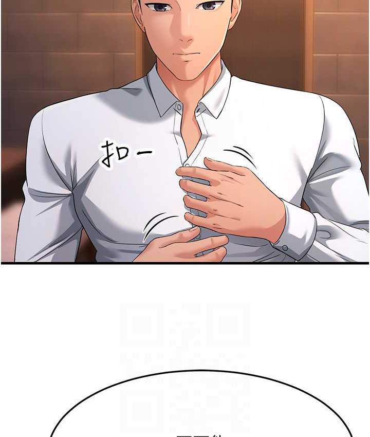 第31话-母狗就只有被操的份-跑友变岳母-铁线烤网,随便乱写（第16张）